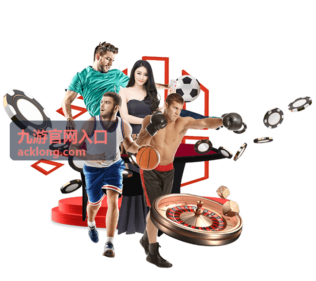 九游官网入口 - 装备强化指南